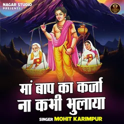 Maa Baap Ka Karja Na Kabhi Bhulaya (Hindi)