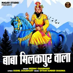 Baba Milkapur Wala (Hindi)