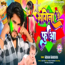 Bhagina Ke Fua (Holi video song)