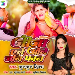 Jija Ene One Jani Faan (Bhojpuri)