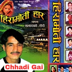 Chhadi Gai