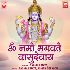 Govind Govind Hare Murari