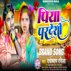 Piya Pardeshi (Bhojpuri Sad Song 2024)