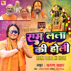 Ram Lala Ki Holi (Holi Song)