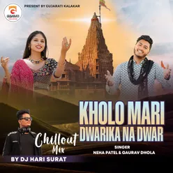 Kholo Mari Dwarika Na Dwar (Chillout Mix)
