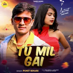 Tu Mil Gai (Bhojpuri)