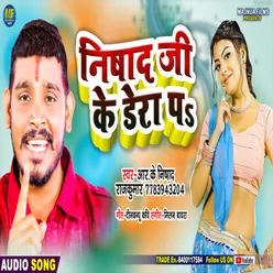 Nishad Ji Ke Dera P (BHOJPURI)