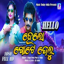 Hello Gote Delu (ODIA SONG)