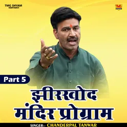 Jhirakhod Mandir Program Part 5 (Hindi)