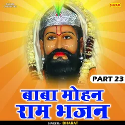 Baba Mohan Ram Bhajan Part 23 (Hindi)