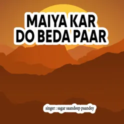 Maiyya Kar Do Beda Paar