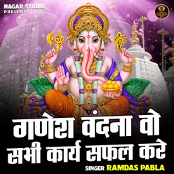 Ganesh Vandna Vo Sabhi Karye Safal Kare