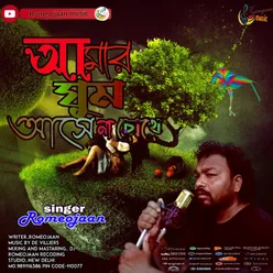 Amr Ghum Aase Na Chokha (bengali  song)