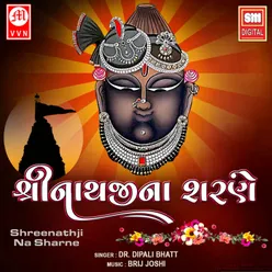 Shreenathji Na Sharane