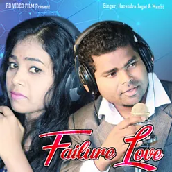 Failure Love (Sambalpuri Song)