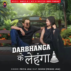 Darbhanga Ke Lahanga (Maithili Rap Song)