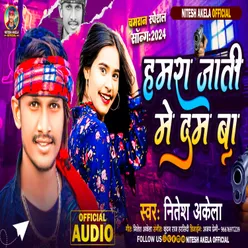 Hamara Jati Me Dam Ba (Bhojpuri Song)