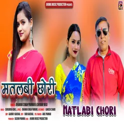 Matlabi Chori (Garhwali Song)