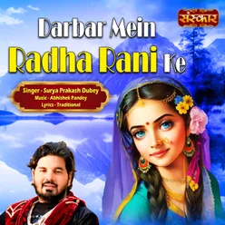 Darbar Mein Radha Rani Ke