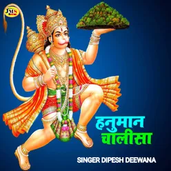 Hanuman Chalisa (Hanuman Chalisa)