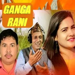 Ganga Rani
