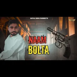 Naam Bolta (haryanvi)