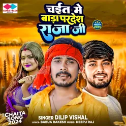 Chait Me Bada Pardesh Raja Ji (New Bhojpuri Song)