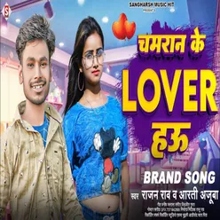 Chamaran Ke Lover Hau (Bhojpuri)