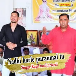 Sadhi Karle Puranmal Tu