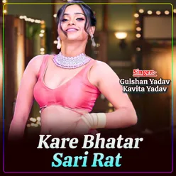Kare Bhatar Sari Rat