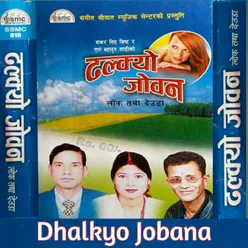 Dhalkyo Jobana