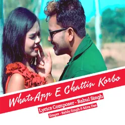 WhatsApp E Chattin Korbo