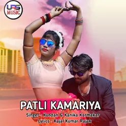 Patli Kamariya