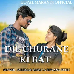 Dil Churane Ki Bat (Santali Video)