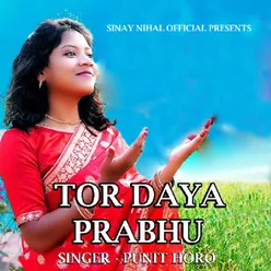 Tor Daya Prabhu ( Devotional Song )