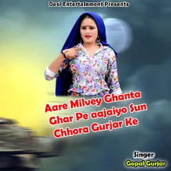 Aare Milvey Ghanta Ghar Pe Aajaiyo Sun Chhora Gurjar Ke