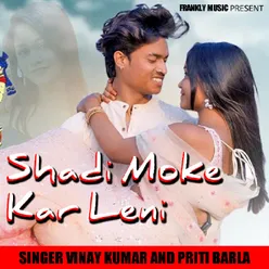 Shaadi Moke Kar Leni (Nagpuri Song)