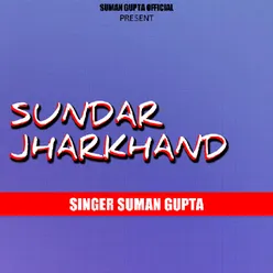 Sundar Jharkhand (Napuri Song)