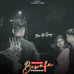 Bewafa Poonam (Ho Munda Song)