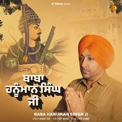 Baba Hanuman Singh Ji