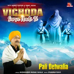 Gangu Beimaan Hogea - Vichoda