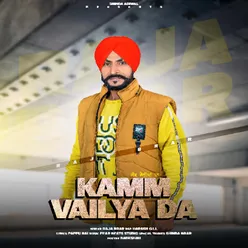 Kamm Vailya Da