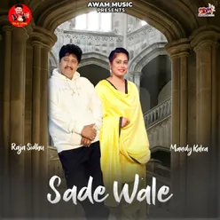 Sade Wale