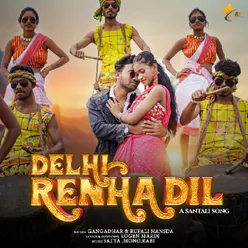 Delhi Renha Dil ( Santali )