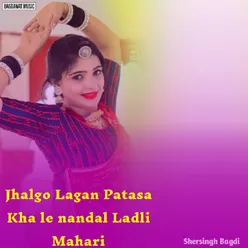 Jhalgo Lagan Patasa Kha Le Nandal Ladli Mahari