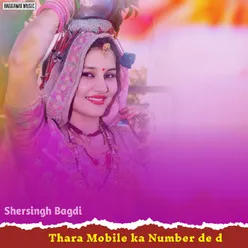 Thara Mobile Ka Number De D