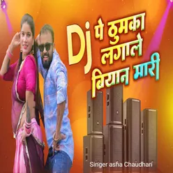 Dj Pe Dhumka Lagale