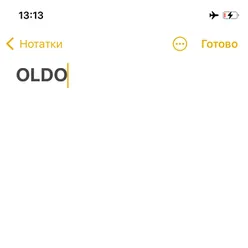 Злий