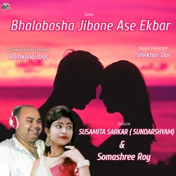 Bhalobasha Jibone Ase Ekbar