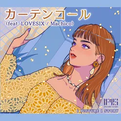 カーテンコール (feat. LOVESIX / Machico)